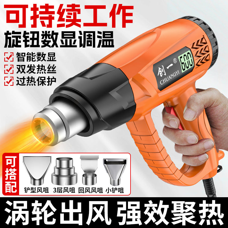 Chuangyi digital display temperature-adjustable hot air gun high-power high-temperature heat shrinkable film plastic welding gun car film baking gun industrial home