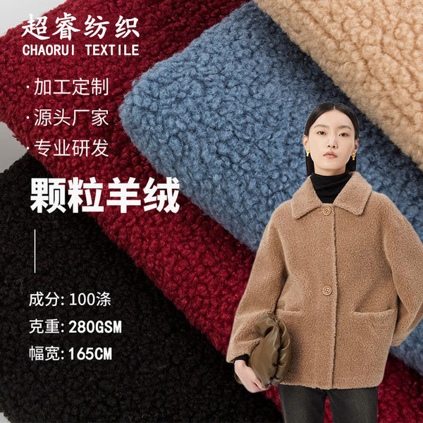 280G granular cashmere fabric, all-polyester autumn and winter children's clothing jacket plush toy home textile flannel fabric wholesale