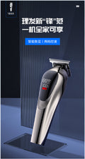 Customized cross-border new hairdressing shop electric bald head shaving hair clipper rechargeable bald head push