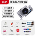 4k hd entry-level mirrorless camera with tilting screen - digital camera for students, campus photography, ccd card camera