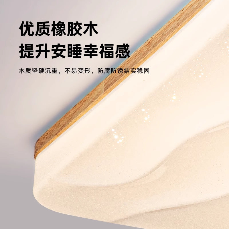 Japanese-style Nordic log wind living room ceiling light full spectrum eye protection cream wind hall main light whole house lighting package