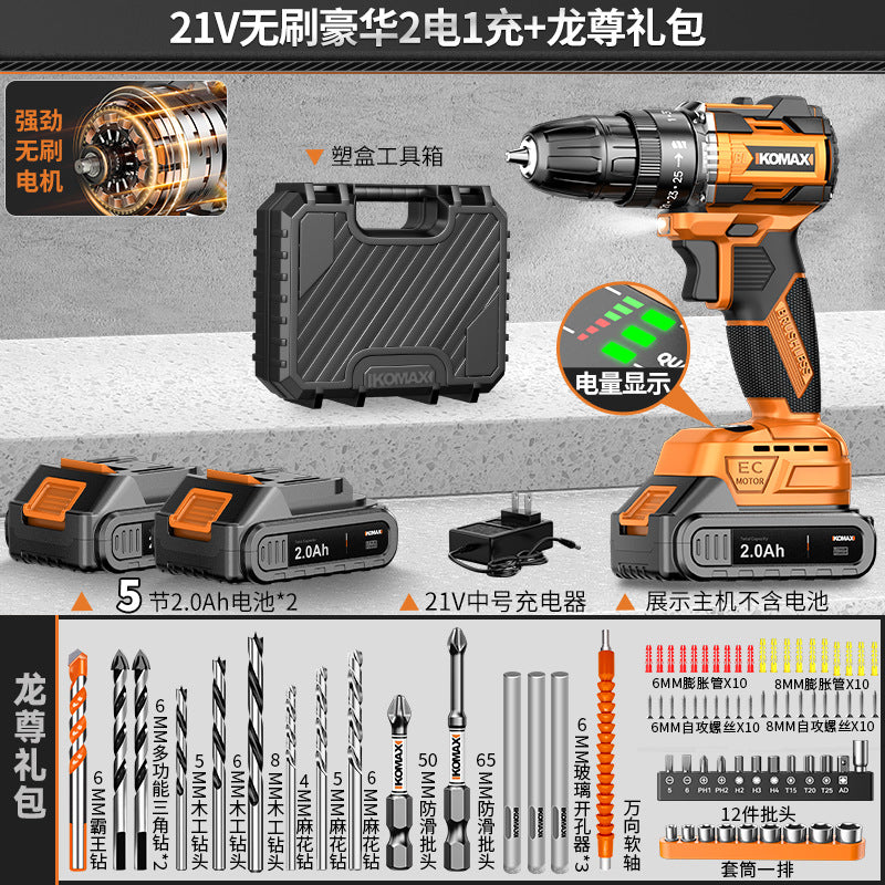 Cordless brushless impact drill & driver set - multi-function electric screwdriver tool kit for home use