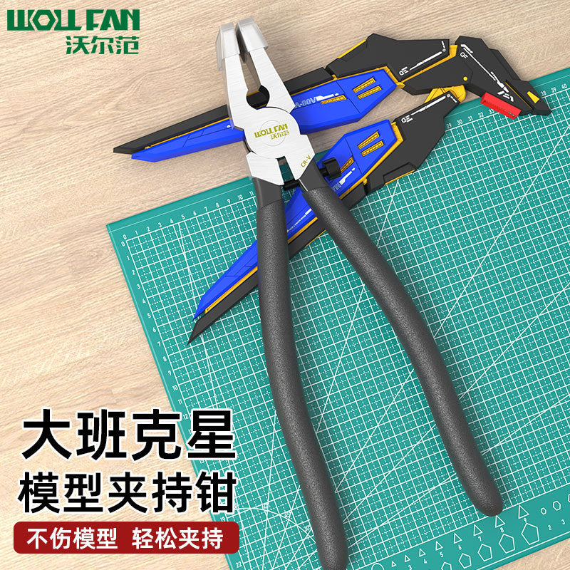 Wall Fan's new model clamping pliers with rubber sleeves are assembled with Big Bankster, eight-inch flat glass pliers with rubber sleeves.