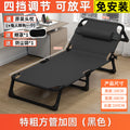 [length 193cm width 66cm] extra thick square tube reinforcement - black model