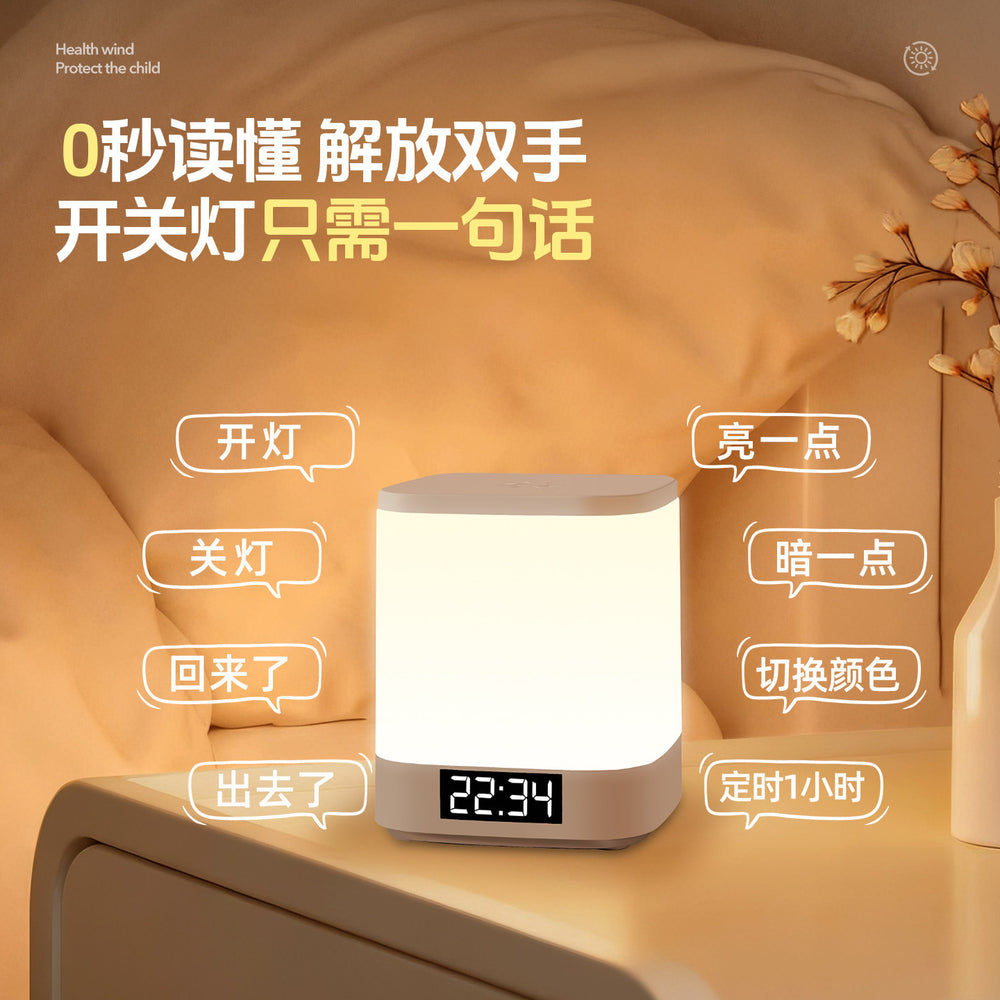 Voice-activated night light - smart bedside lamp for bedroom, sleep aid, sound control, timer, soft light, rechargeable desk lamp for kids and baby feeding