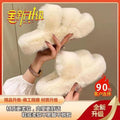 2025 fall/winter new collection: petite platform plush slippers - women's outdoor/indoor fuzzy slippers with thick sole for height increase