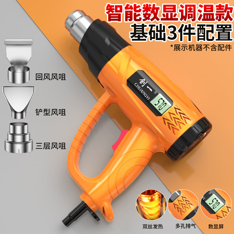 Chuangyi hot air gun high-power intelligent digital display industrial grade beauty seam baking gun special small heating baking gun