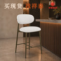 Modern light luxury bar stool, iron art cafe high stool, home restaurant island table soft-packed backrest chair