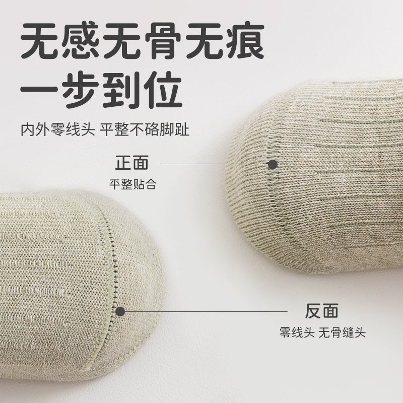 Babylon children's mid-calf socks: combed cotton, breathable, cartoon design, seamless comfort, non-binding, class a socks