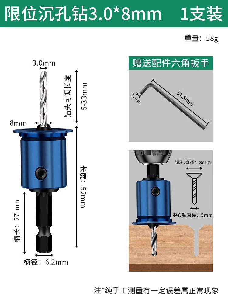 Baolian hexagonal shank woodworking countersunk drill bit 2-in-1 limit hole opener countersunk drill bit reaming cone hole multi-support