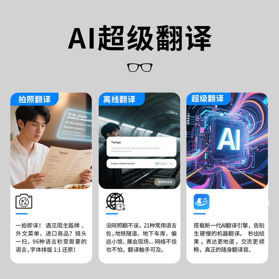 Hyundai sg8pro bluetooth smart ai translation glasses simultaneous interpretation real-time uv protection listening to music