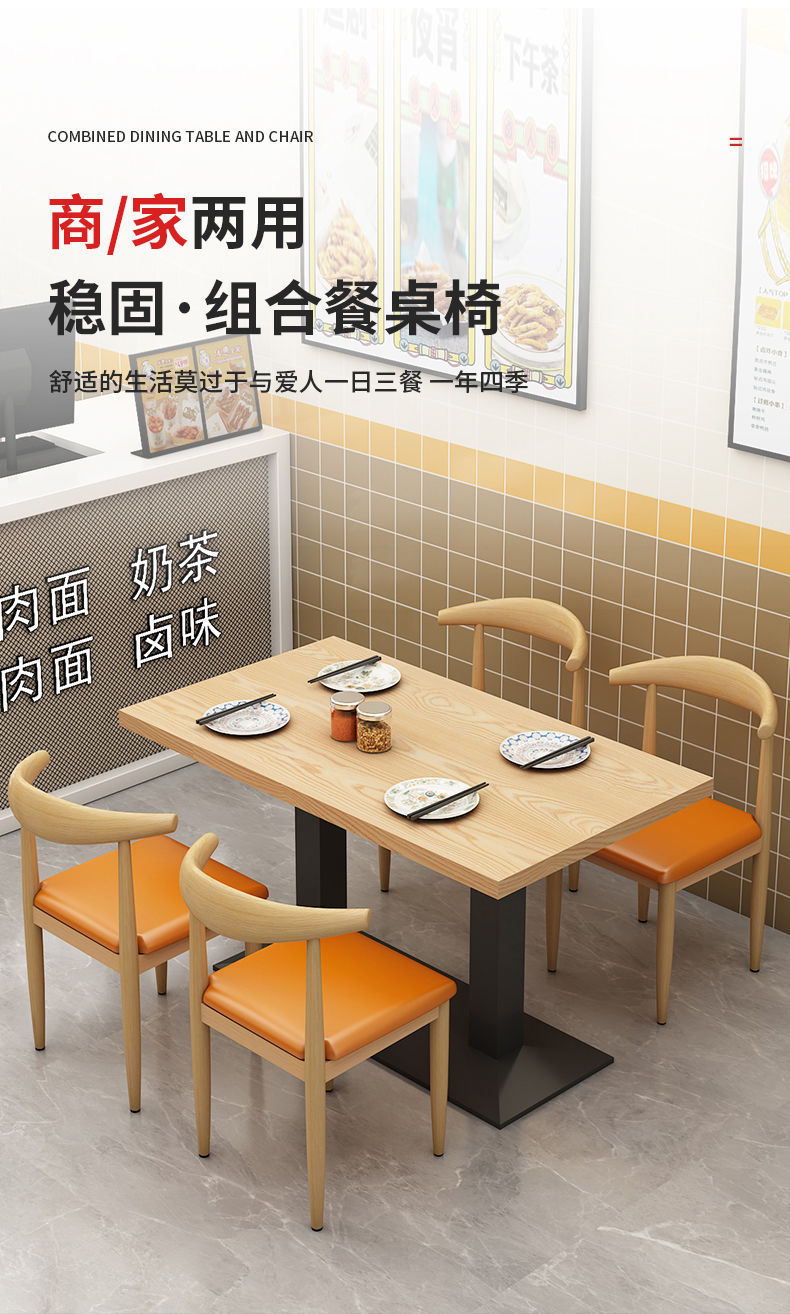 Thickened snack table and chair noodle shop hotel breakfast catering snail powder snack milk tea dessert shop barbecue table and chair combination