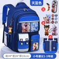 Small sky blue + free charm + watch + card holder + 9-piece set + pencil case + tutoring bag