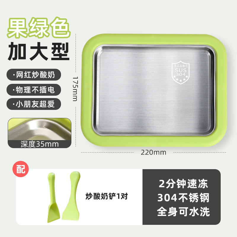 Ice frying machine for homeice yogurt machine stainless steel ice frying pan children's homemade new arrival fried ice cream machine cross-border gift