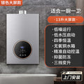 Vip silver 13l [three-speed adjustable - antibacterial & antifreeze + low-voltage start] - includes on-site installation