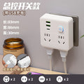 Wireless fast charging socket 86-type slim converter multifunctional power strip with usb port expansion and surge protection