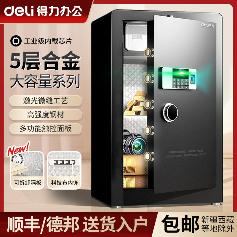 Free shipping Deli safe 45CM household small financial room safe deposit box fingerprint password anti-theft bedside storage cabinet