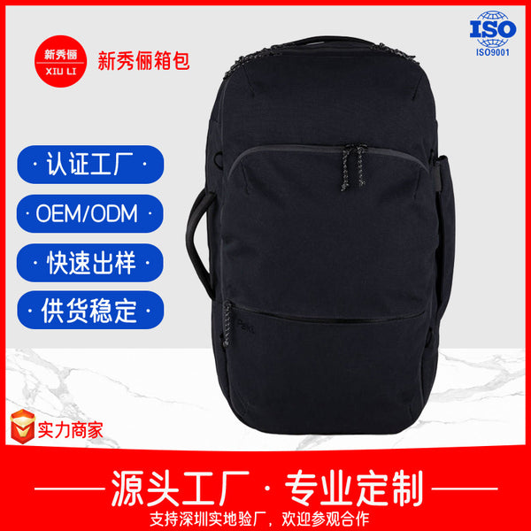 旅行双肩背包Travel Backpack大容量45L休闲出差行李包户外背包