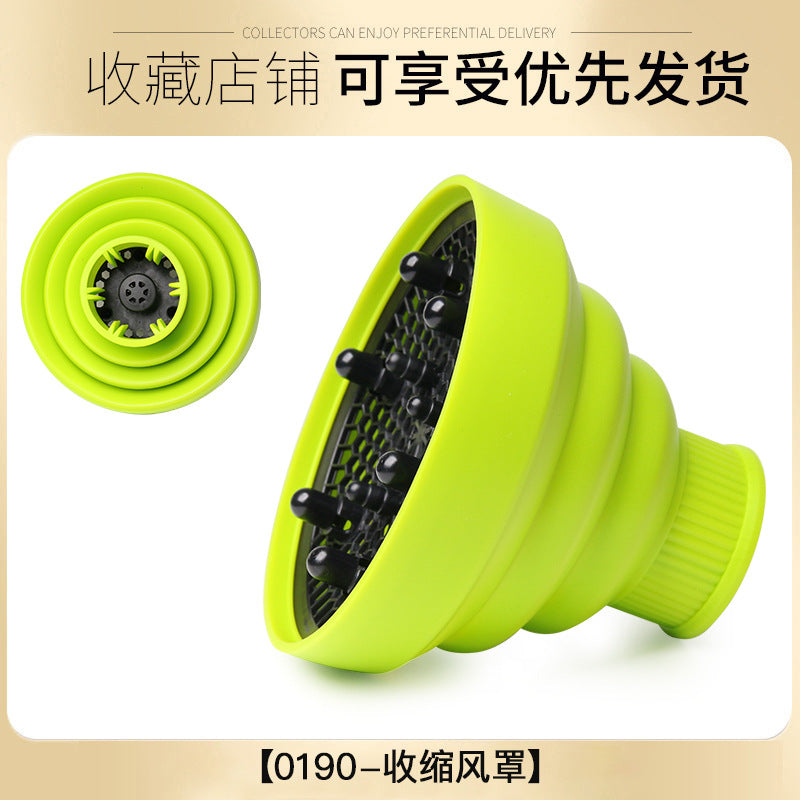 Cross-border hair dryer, air nozzle, tornado silicone air cover, large interface telescopic dryer for curly hair, hair dryer, hair dryer cover.