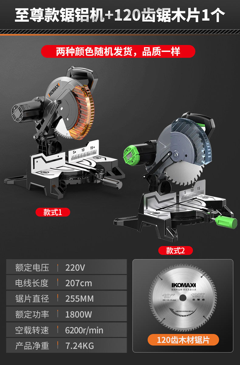 High-precision aluminum sawing machine for aluminum, wood, and 45-degree aluminum alloy cutting – precision aluminum cutting machine