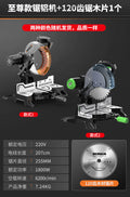 High-precision aluminum sawing machine for aluminum, wood, and 45-degree aluminum alloy cutting – precision aluminum cutting machine