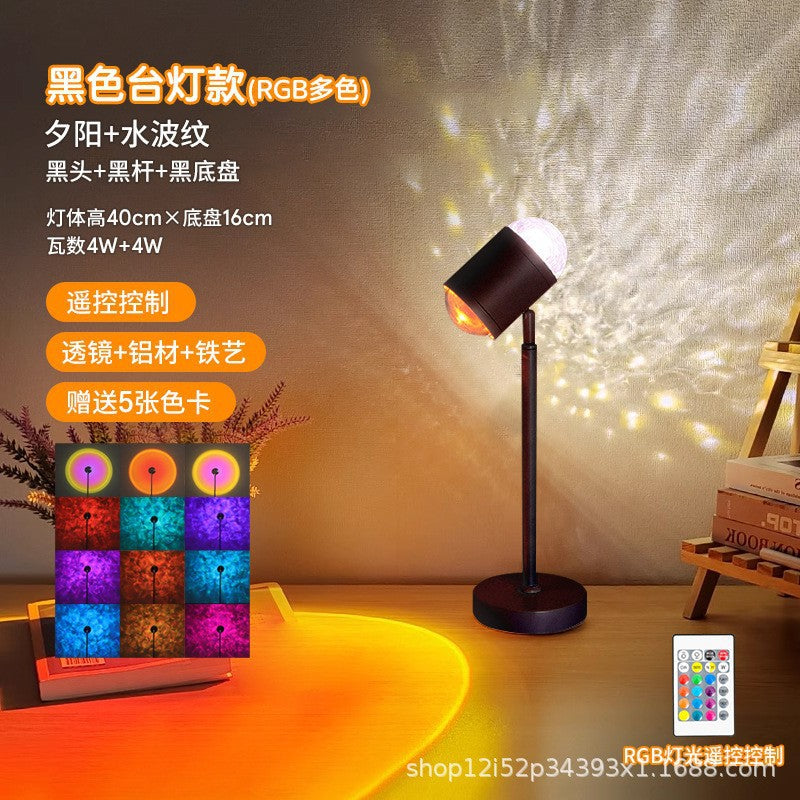 Popular water ripple atmosphere projection lamp live broadcast background double-headed sunset sunset bedroom decorative lamp