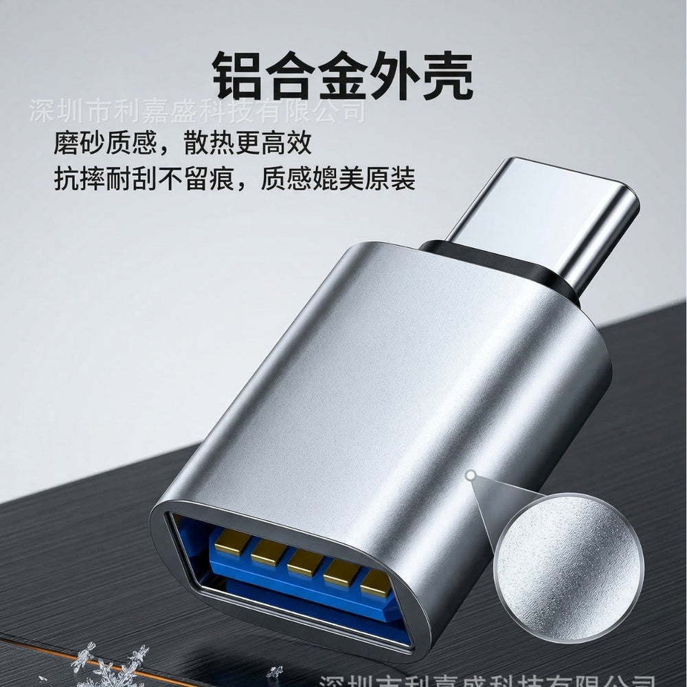 Type-c mobile phone adapter otg converter, compatible with apple 15, usb flash drive reader, usb 3.0, fast charging 120w