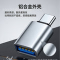 Type-c mobile phone adapter otg converter, compatible with apple 15, usb flash drive reader, usb 3.0, fast charging 120w