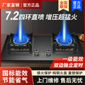 German brand four-burner direct injection gas stove - lpg/natural gas compatible, all-around airflow, new design for home use