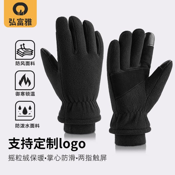 Winter skateboard ski gloves fleece touch screen wear-resistant and windproof winter motorcycle thermal gloves riding men