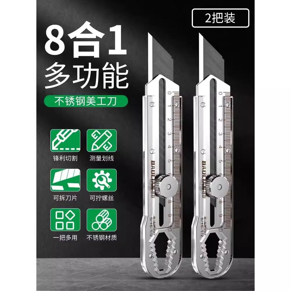 Baolian stainless steel utility knife blade express knife paper cutter heavy duty cardboard knife multifunctional wallpaper unboxing durable