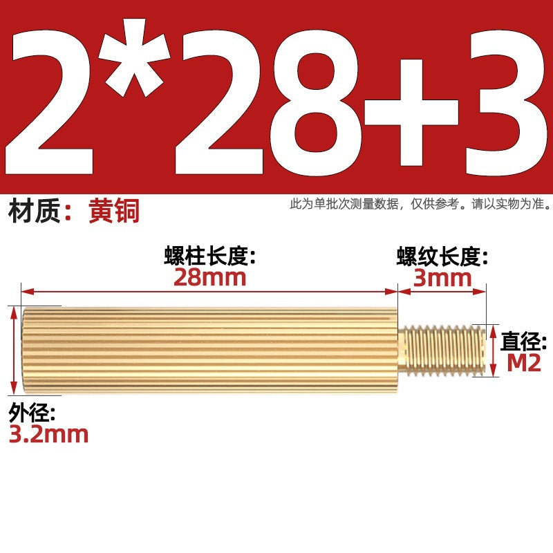 M2 Double Pass Copper Column Round Knurled Monitoring Support Column Single Head Copper Column Security Camera Isolation Column Spacer Stud