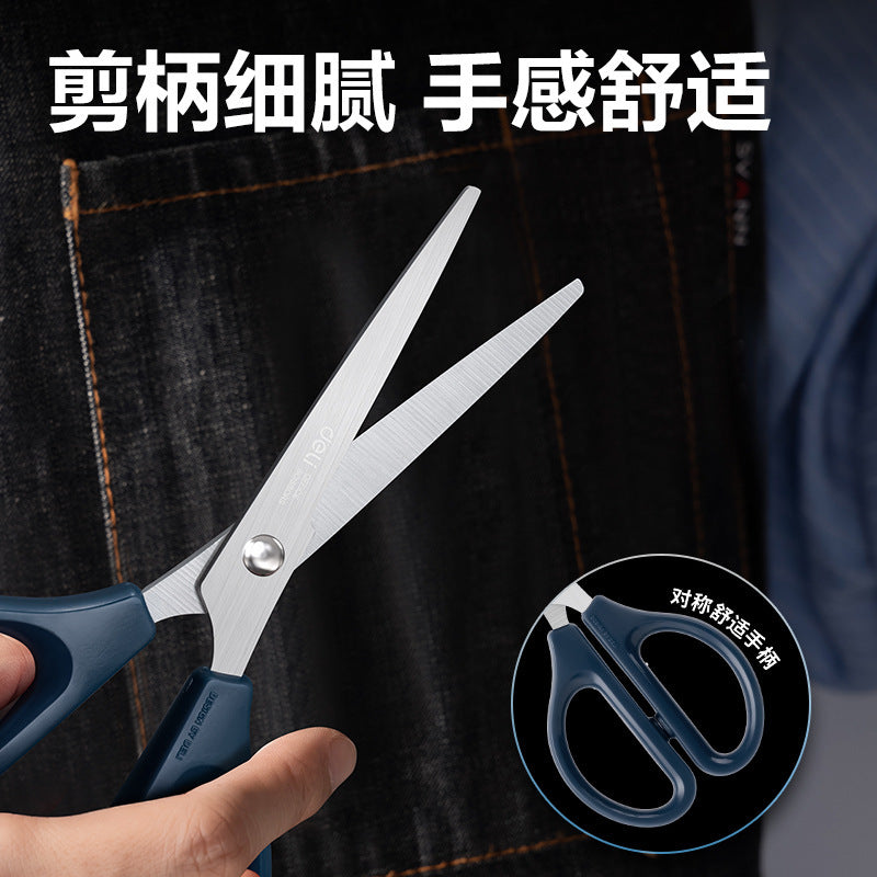 Deli 0602 office stationery scissors home office anti-stick handmade scissors black handle stainless steel paper cutter
