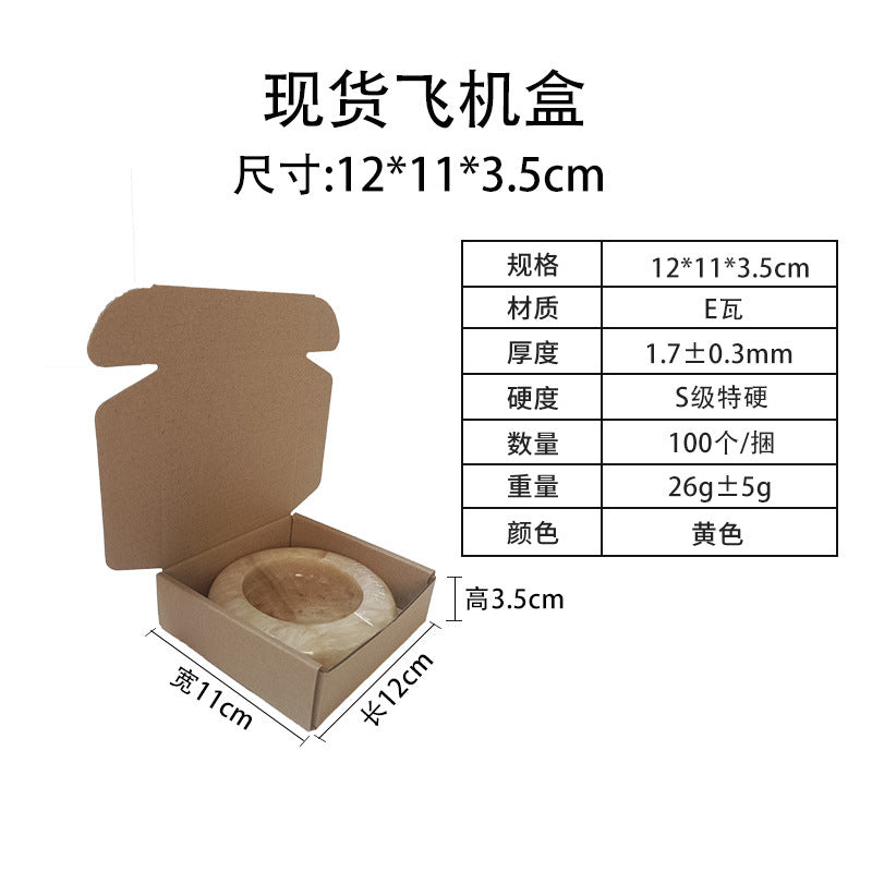 Airplane box t2 spot express packaging carton manufacturer direct hair mobile phone case clothing packaging box corrugated box wholesale