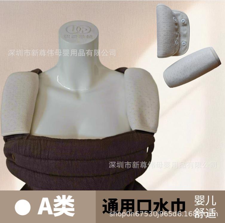 Shoulder waist stool strap saliva towel baby bite towel baby saliva towel snap fastening sucking strap strap pair