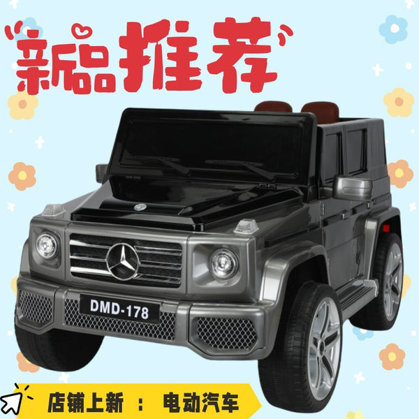 Children's electric car can seat electric off-road vehicle children's remote control car boys and girls self-driving toy off-road vehicle