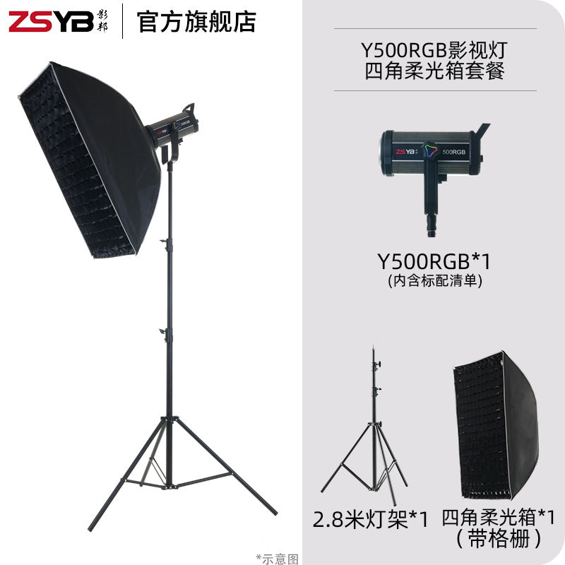 Cross-border RGB full color 500W professional live broadcast filling light deep throwing photography light special lighting photo light in the live broadcast room