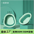Newborn baby foldable plastic wash basin - portable baby face wash basin - kids' bottom washing bowl - customizable