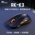 Rk k3 gaming mouse - wireless bluetooth tri-mode wired lightweight paw3950 flagship sensor with dual 8k polling rate