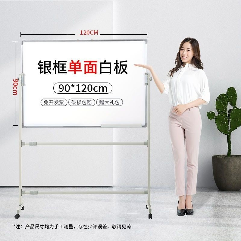 Upgraded thickened adjustable stand-up whiteboard writing board, portable blackboard, children's home stand-up display board with stand