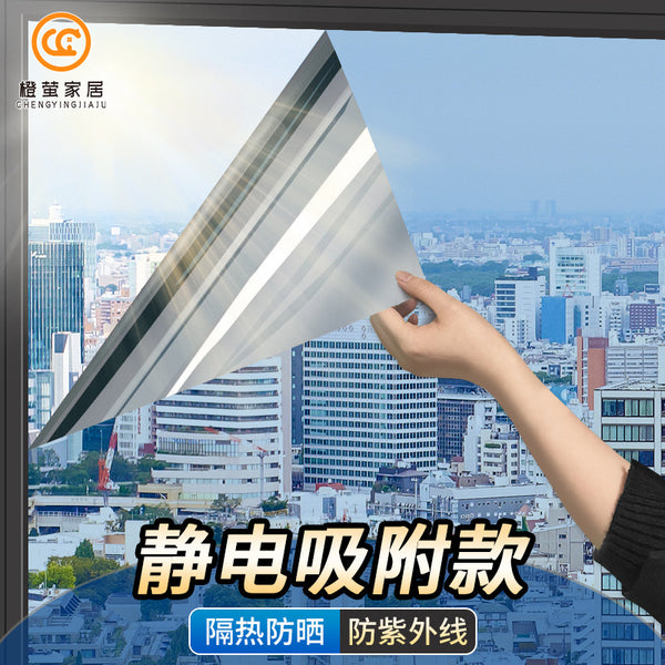 Electrostatic heat insulation film single transparent anti-peep glass sunscreen office anti-peep one-way perspective new super electrostatic adsorption