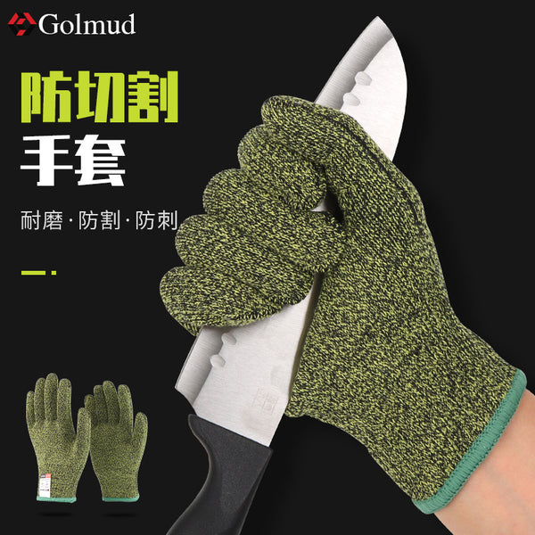 Golmud anti-cut gloves HPP thickened wear-resistant anti-puncture comfortable gloves outdoor construction work GM576
