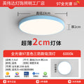 Macaron 1ed ceiling lamp kitchen balcony entrance door entrance lamp corridor aisle round modern casual lamp