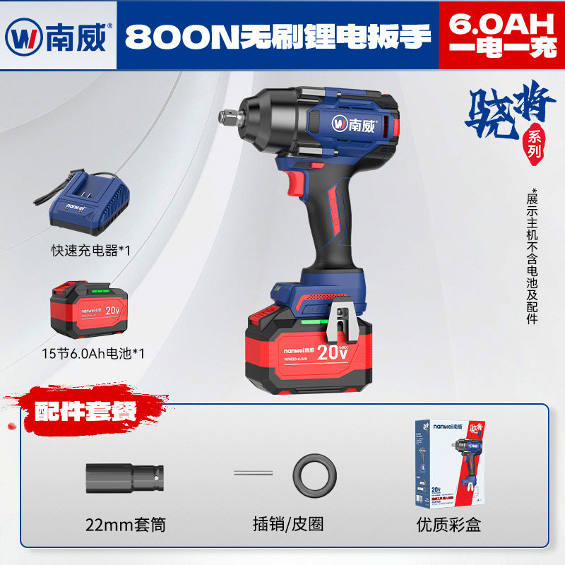Wholesale nanwei brushless lithium battery wrench high power auto repair wrench industrial 800n detachable nut torque wrench