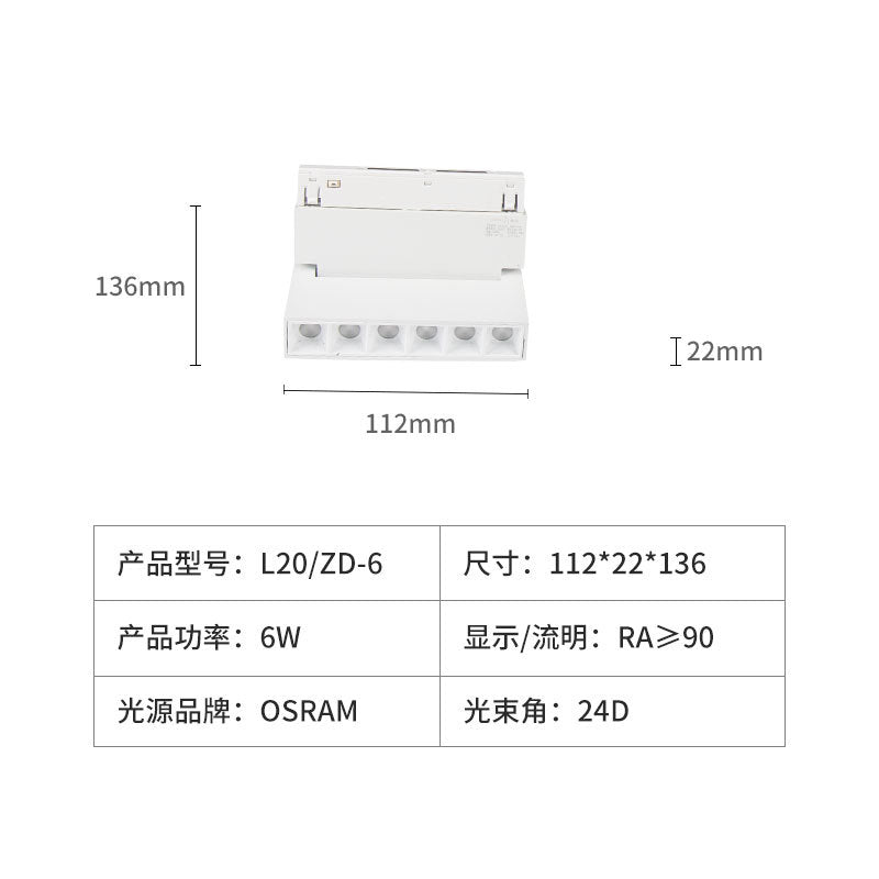 White Magnetic Track Light Surface Installation Embedded Frameless Living Room LED Spotlights Embedded Mainless Lighting Design