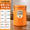 304 stainless steel insulated bucket - ideal for street vendors, outdoor camping, and commercial use (cafeterias, food trucks). keeps food hot or cold