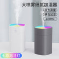 colorful light humidifier usb car home small desktop large fog mini air humidifier