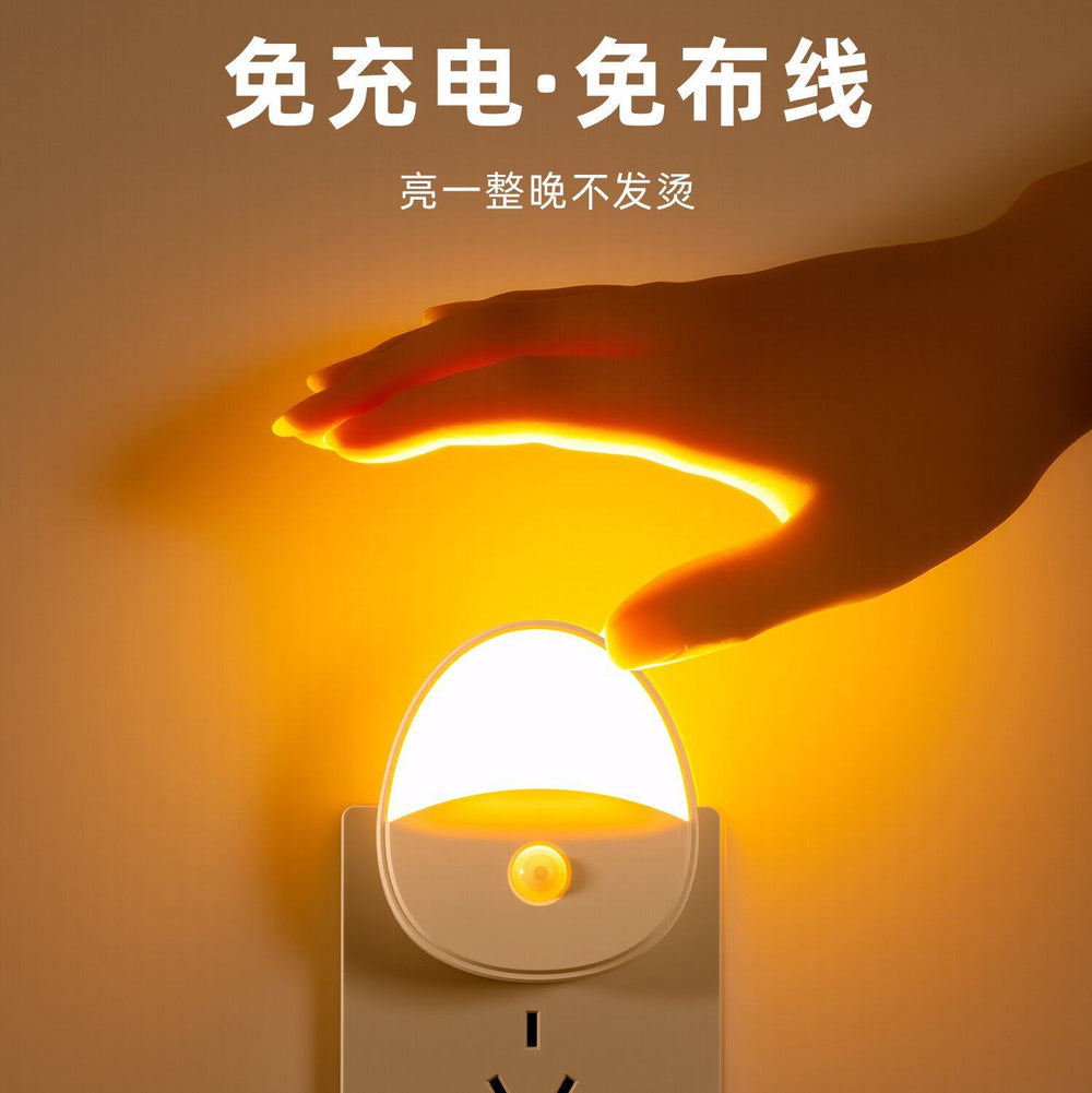Plug-in motion sensor light, smart home hallway light, elderly night light, automatic night charging night light