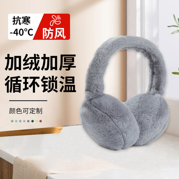 Customized winter warm earmuffs Foldable earmuffs for men and women, ear protection Thickened windproof and antifreeze Simple plush ear bag