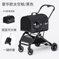 Inlair pet stroller - lightweight, foldable, 2-in-1 design for small to medium dogs and cats. specifically designed for dogs and cats